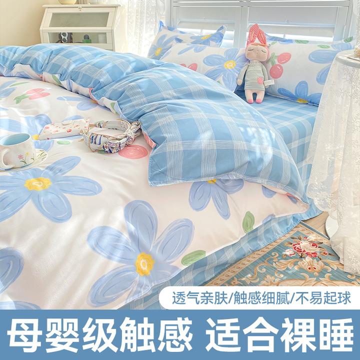 小清新被套单件家用双人被罩2025春夏款印花学生宿舍单人床被子套