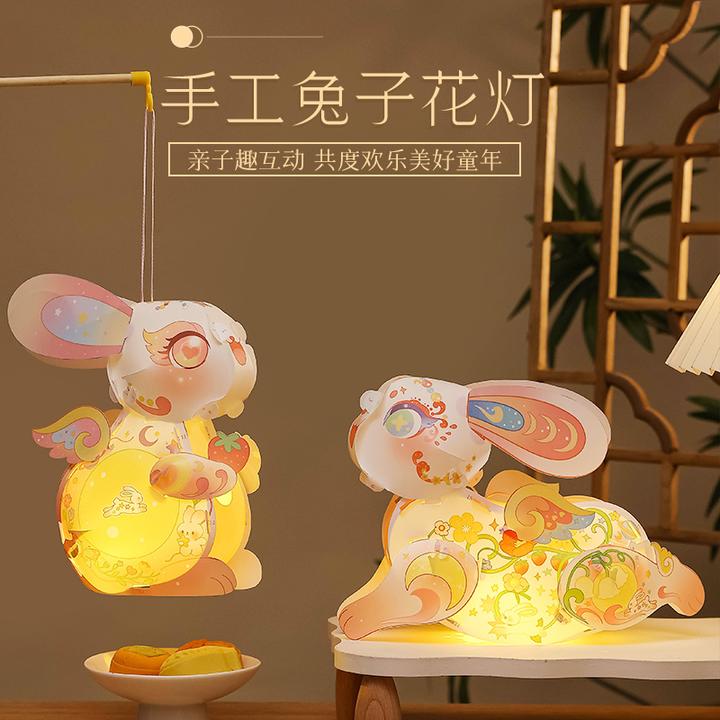 中秋节新款立体小兔子灯笼材料发光儿童手提花灯招财投影