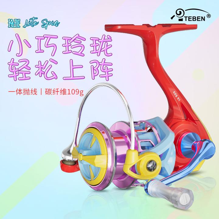 特奔玲珑青春版路亚纺车轮微物专用马口渔轮鱼线轮一体抛线无间隙