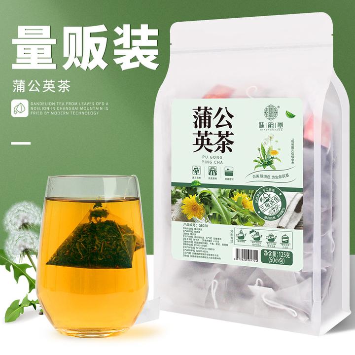 蒲公英125g/袋三角包谷丁婆婆丁根蒲公英白鼓丁茶养生茶