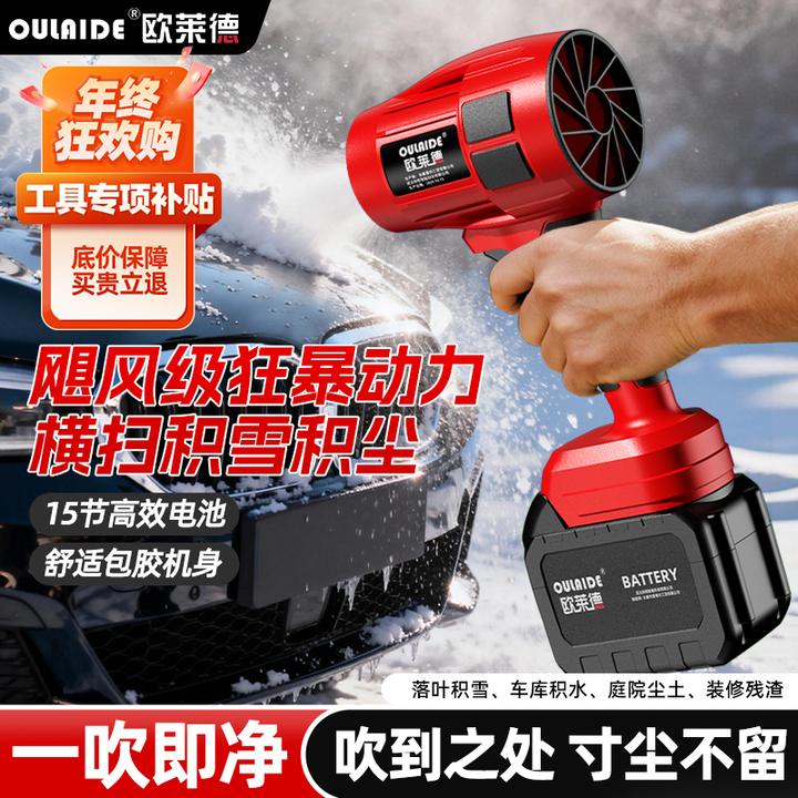 大功率暴力风扇洗车除雪除尘工业鼓风机大功率强力锂电涡轮吹风机