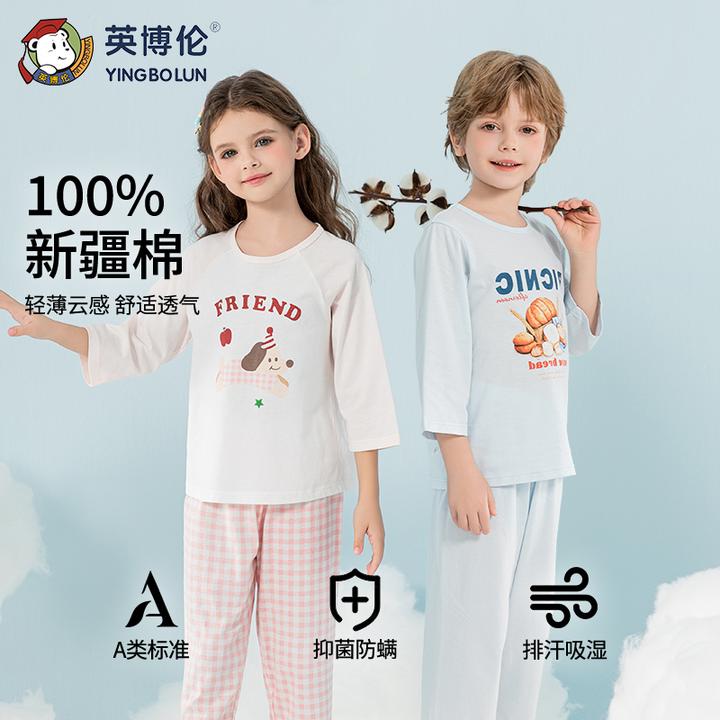 英博伦25年新款男女童睡衣春夏季薄款七分袖纯棉家居服套装空调服