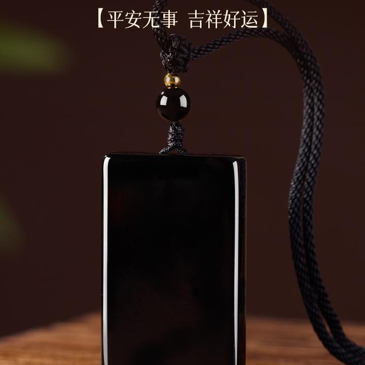 天然黑曜石无事牌项链男士项坠本命年护身符吊坠女挂件
