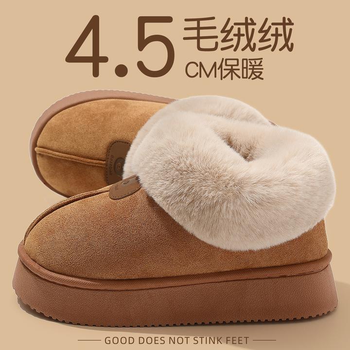 加绒加厚棉鞋女款冬季外穿高帮2025新款保暖雪地靴毛绒绒棉拖厚底