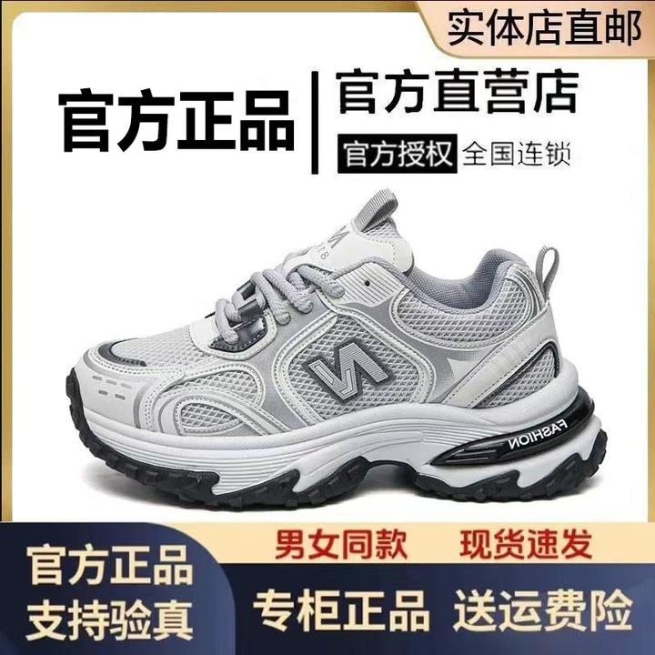 新百伦鞋子官方正版秋季新款情侣夏季网面休闲老爹男鞋鞋子女鞋