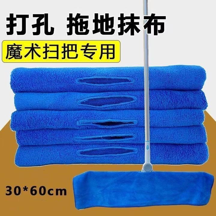 毛巾家政保洁拖地专用打孔拖地魔术清洁毛巾吸水不掉加厚