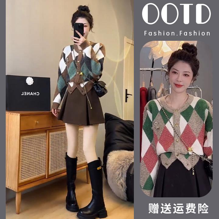 设计感复古撞色菱格圆领长袖开衫毛衣+休闲毛呢A字高腰阔腿裤裙