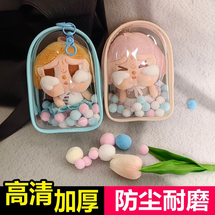 哭娃落日歌会系列盲盒收纳外出娃包15CM哭娃搪胶挂件遛娃包收纳袋