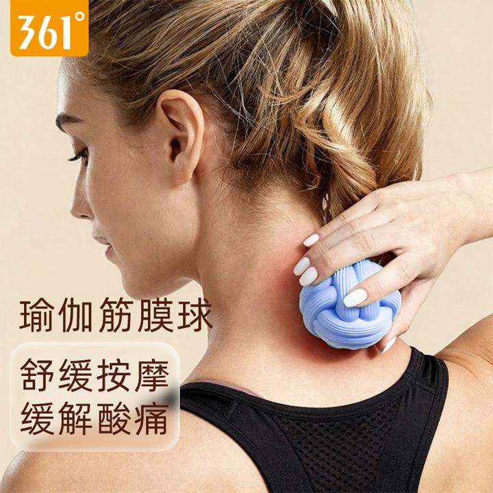 361°硅胶足底筋膜球全身肌肉放松训练专业按摩球用于肩颈瑜伽健身