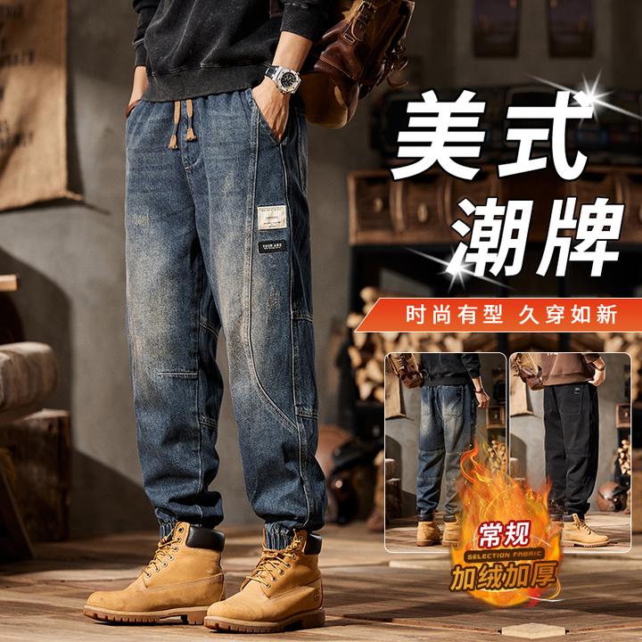 美式加绒工装牛仔裤男士秋冬新款潮牌加厚显高束脚宽松休闲长裤子