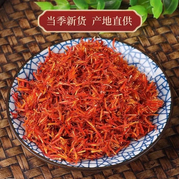 头茬新货 新疆红花 道地原产净重100g 可搭配枸杞桑椹