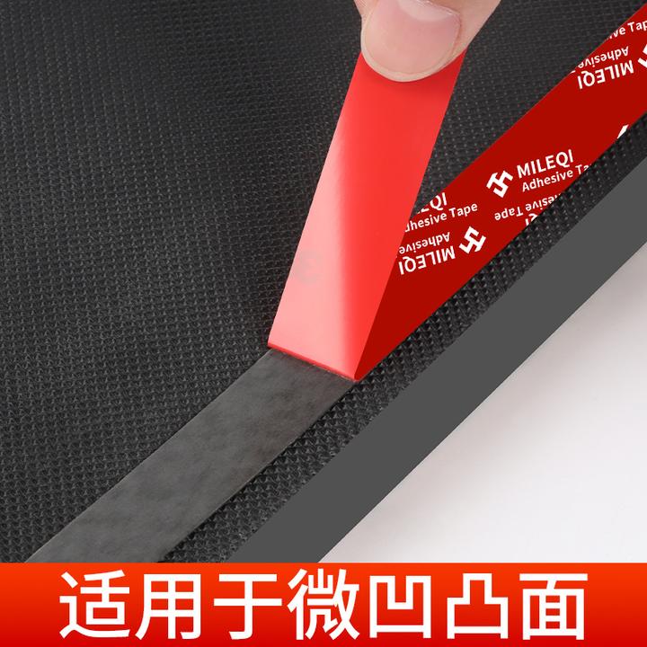 米乐奇强力双面胶汽车专用灰胶强力灰棉泡棉胶防水无痕胶泡棉胶高