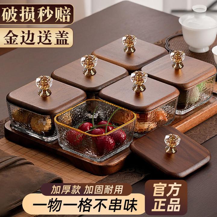 玻璃水果盘家用客厅茶几零食摆放盘轻奢高档点心瓜子坚果干分格盒