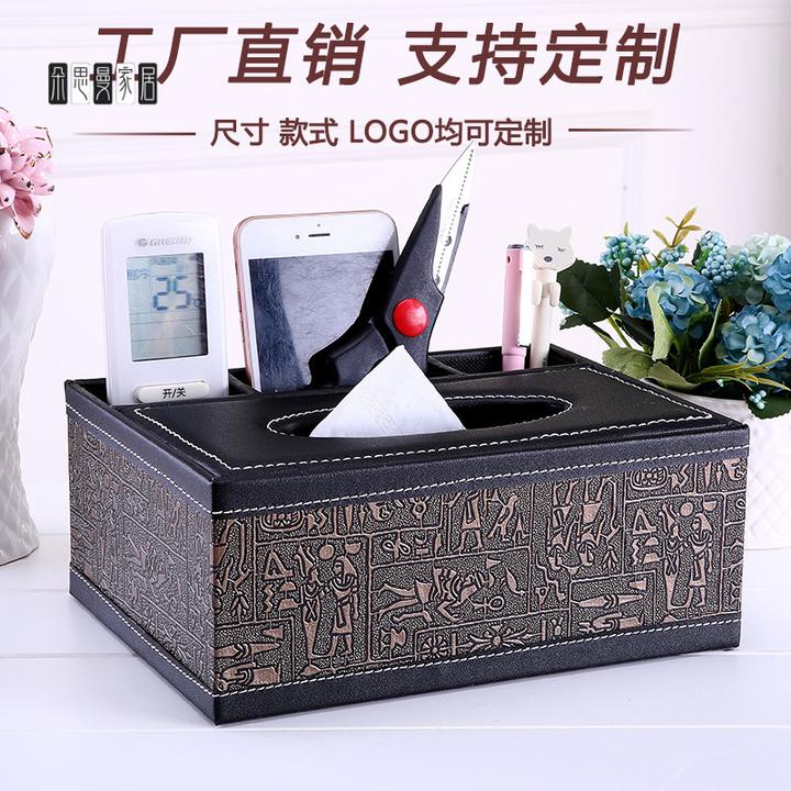 朵思曼皮革收纳盒欧式家用桌面遥控器纸巾盒酒店纸抽盒礼品广告印