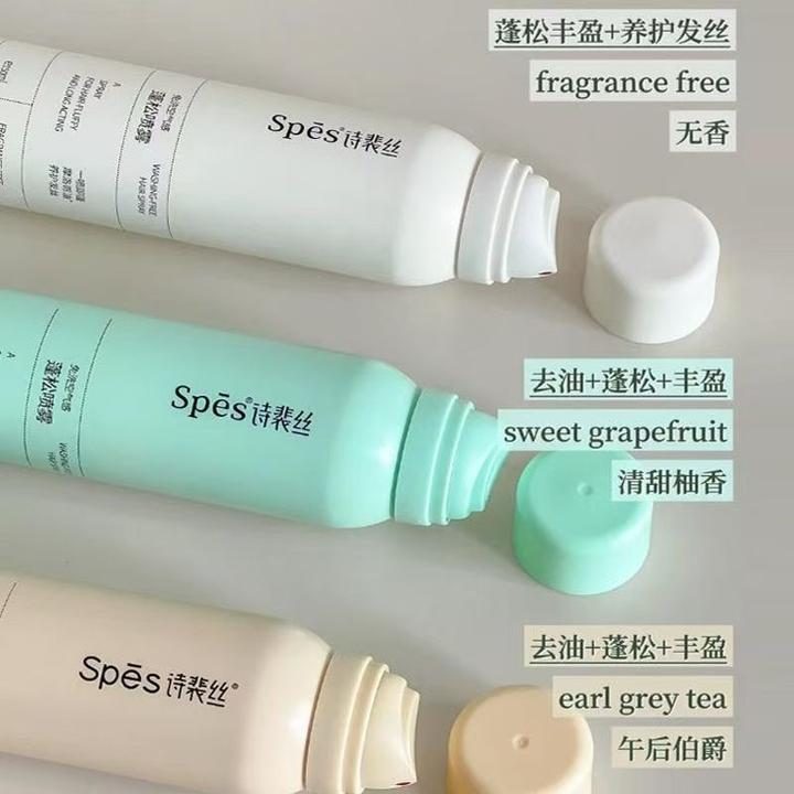 诗裴丝免洗干发喷雾头发控油神器快速去油打造空气感蓬松效果