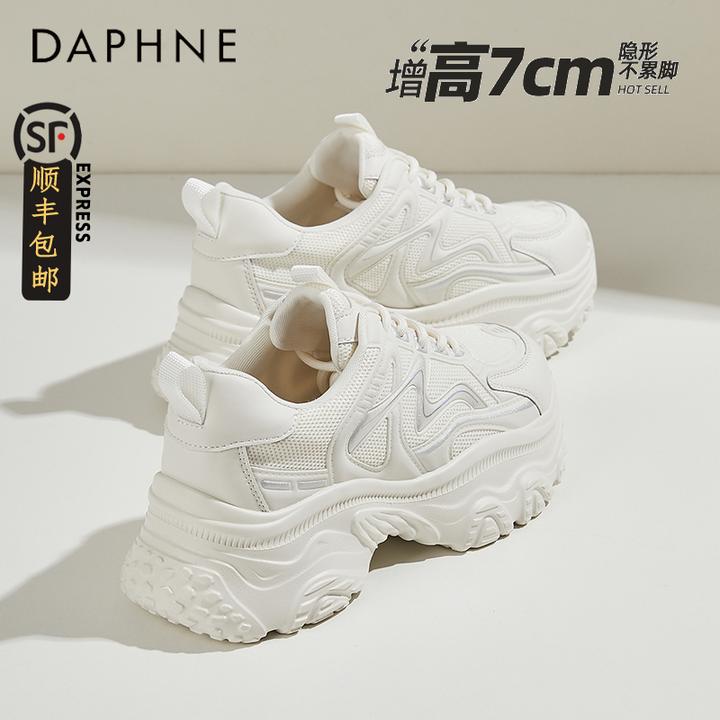 达芙妮女鞋厚底增高7cm老爹鞋2025秋季百搭松糕小白鞋运动跑步鞋