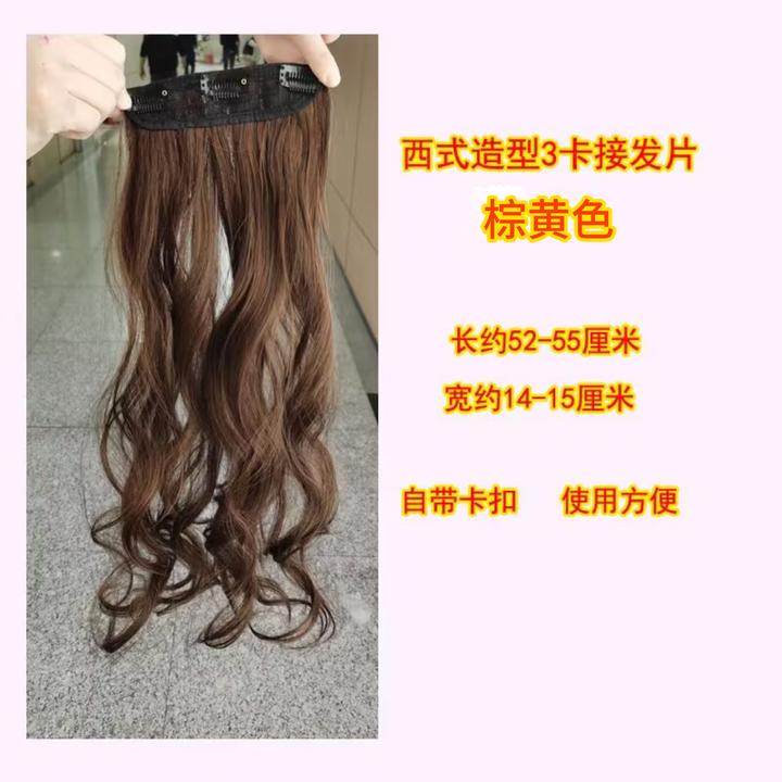 （老师专属）西式女士蓬松新娘造型接发片家用韩式水波纹波浪卷假发