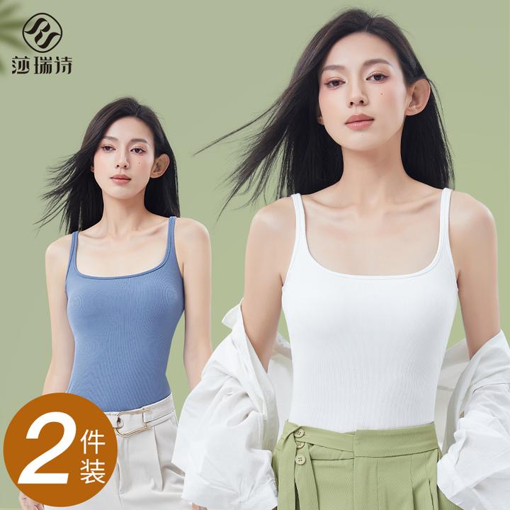 莎瑞诗【春江月】女长款内搭自带胸垫可外穿文胸一体式美背背心