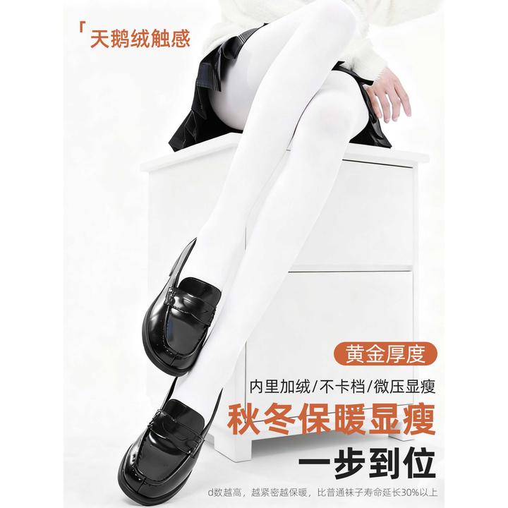 日系jk厚黑美学加绒加厚白色连裤袜秋冬保暖微压显瘦Lolita打底裤