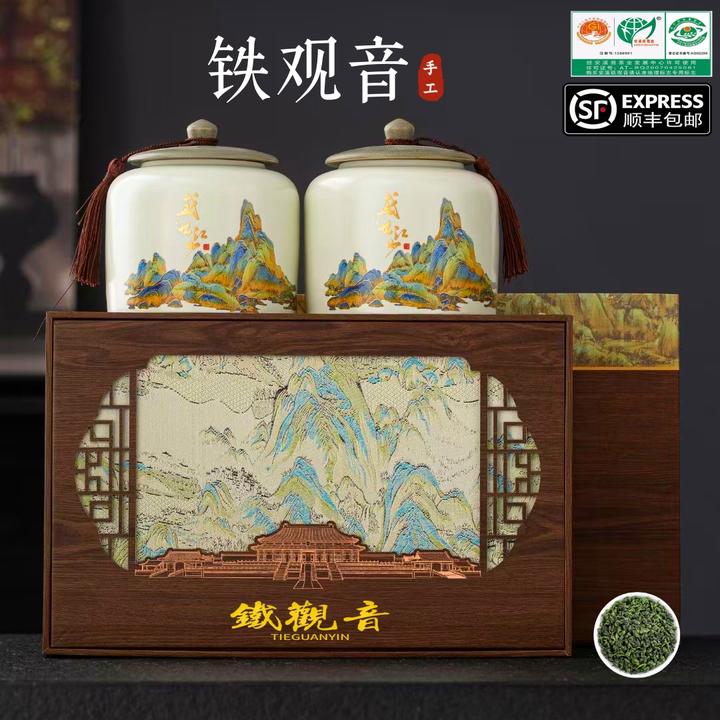 正品安溪铁观音茶叶礼盒过年过节送人送礼佳品（盛世江山）