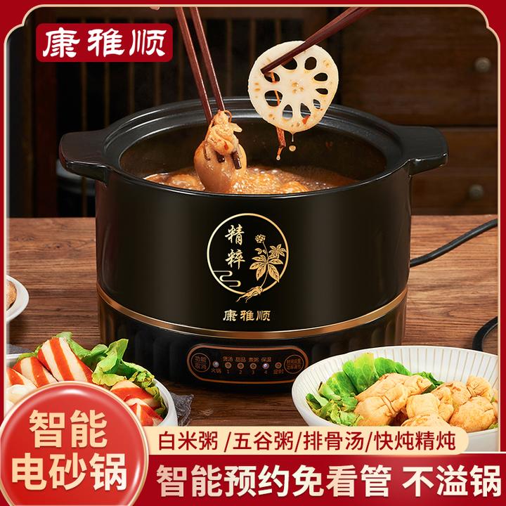 康雅顺电炖锅辅食锅陶瓷煲汤锅养生锅煮粥甜品电炖盎家用电砂锅