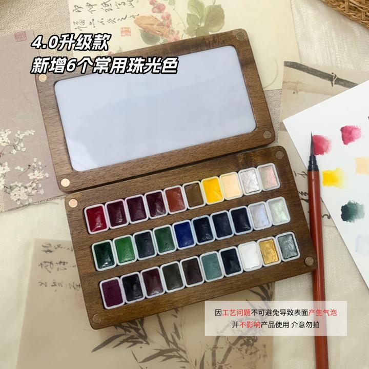 Fash Rota水彩美甲专用30色固体颜料盘纯色珠光高饱和易上色水彩