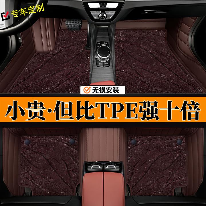 明驹【三菱车系专拍】环保皮专车定制星空毯脚垫耐磨耐刮柔软全包围