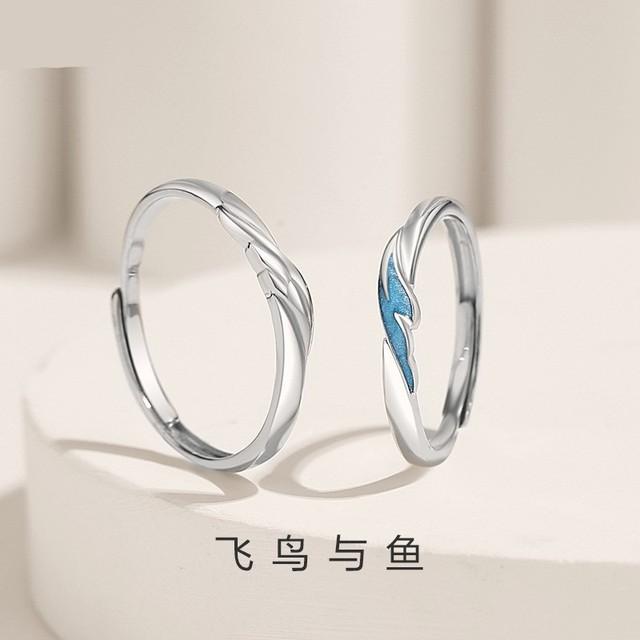 新款飞鸟与鱼情侣戒指一对小众简约情人礼物时尚创意小众设计礼物