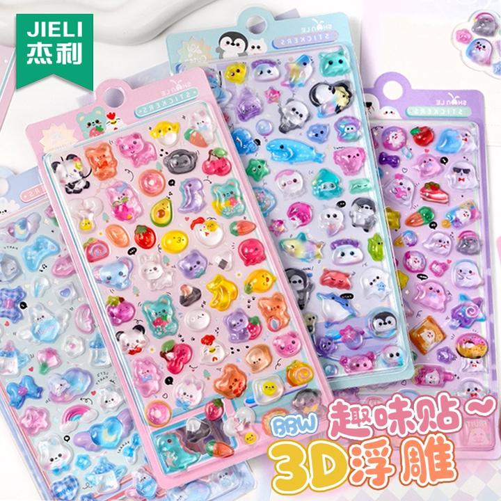 3D立体浮雕贴纸儿童益智可爱卡通玩具手机壳美甲冰箱装饰动物贴画