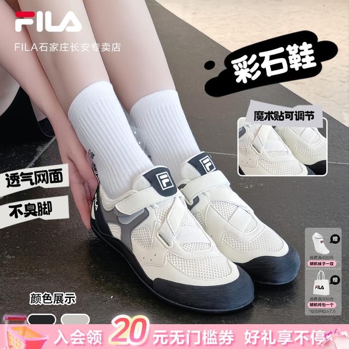 【透气不闷脚彩石鞋】Fila/斐乐情侣鞋夏季防滑薄底网面轻便运动鞋