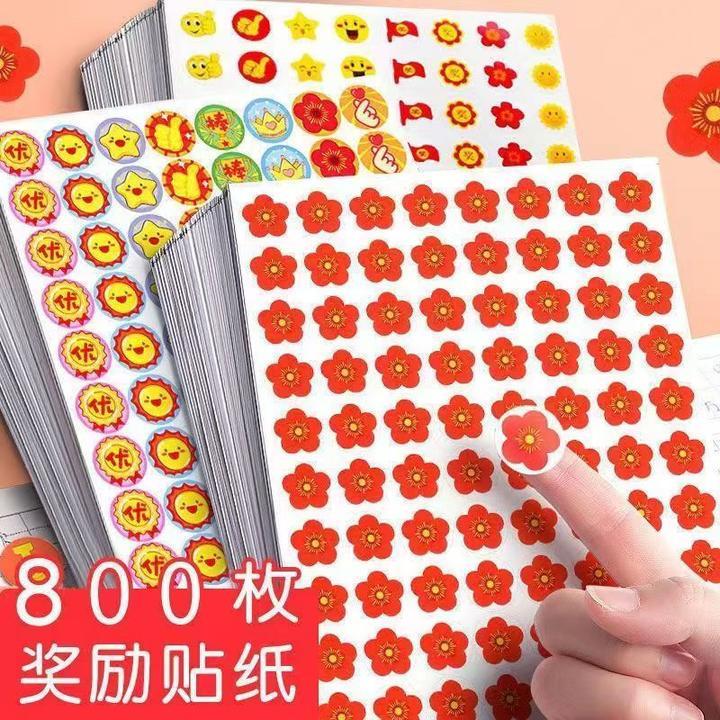 奖励贴纸小红花表扬贴纸卡通儿童女孩幼儿园奖励贴纸小学生教师用