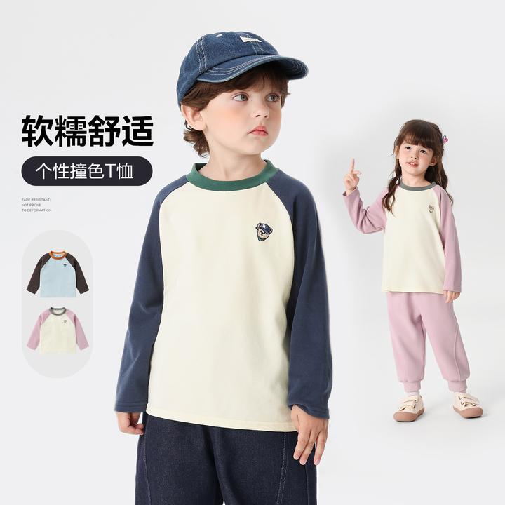 【高克重云朵棉】右欧儿童撞色插肩袖打底衫长袖t恤童装宝宝U16665