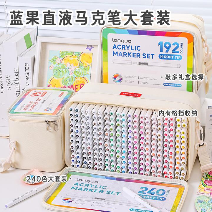 蓝果【直液丙烯马克笔大套系】智能控墨可叠色覆盖可水洗绘画