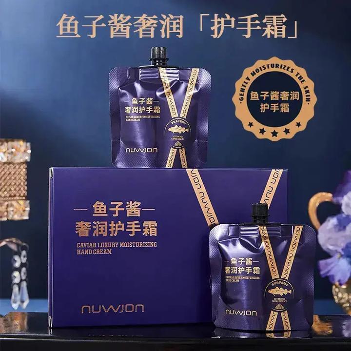 鱼子酱香水型护手霜四季留香补水保湿水润持久香氛便携式礼盒装