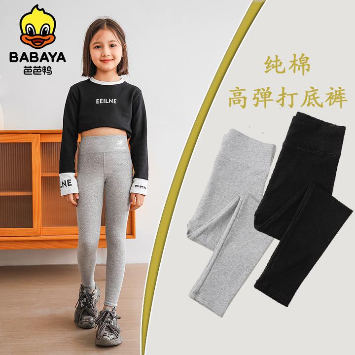 芭芭鸭春秋新疆棉高腰休闲九分裤高弹力女童童装芭比裤鲨鱼瑜伽裤