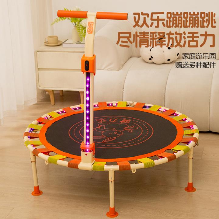 健力达儿童蹦蹦床家用室内玩具折叠蹦床家用弹跳床网红蹦床跳跳床