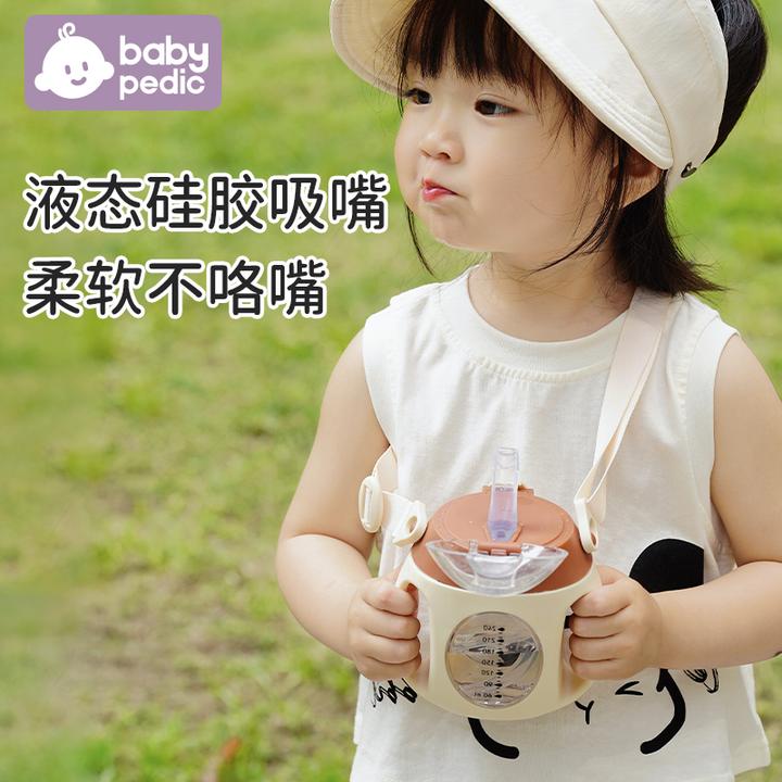 baby pedic儿童户外吸管防呛水杯奶瓶带刻度直饮杯喝水喝奶学饮杯