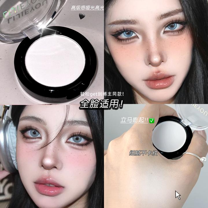 单色哑光高光粉截短显色提亮泪沟凹陷哑光纯白色学生修容卧蚕眼影