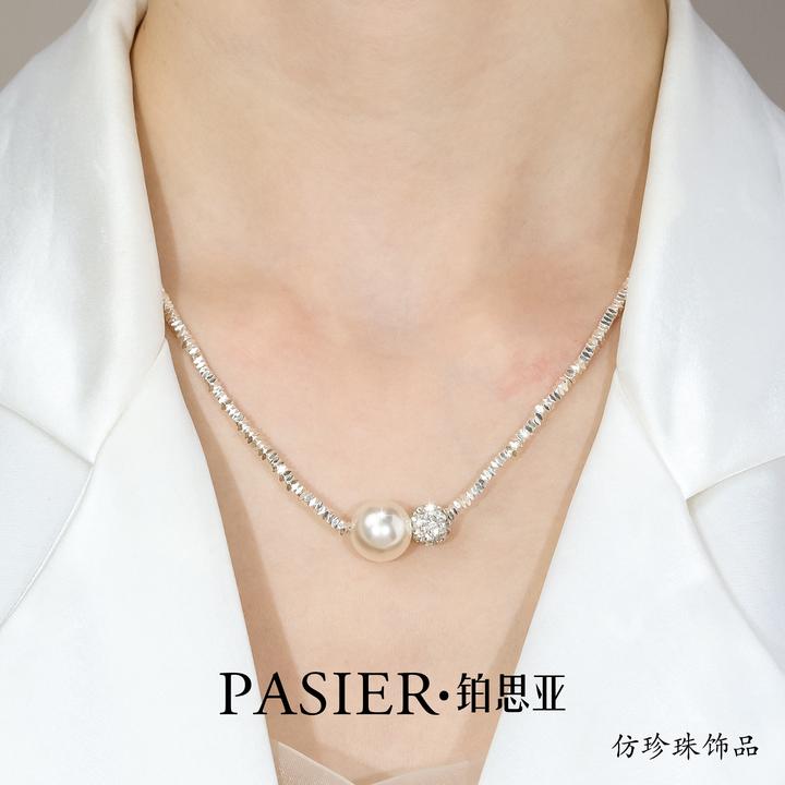 铜合金亚克力项链  铂思亚 白嶙 时尚百搭项链BD8622银