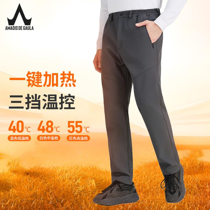 阿玛迪斯智能加热加厚保暖防风防泼水户外钓鱼耐磨防污软壳裤