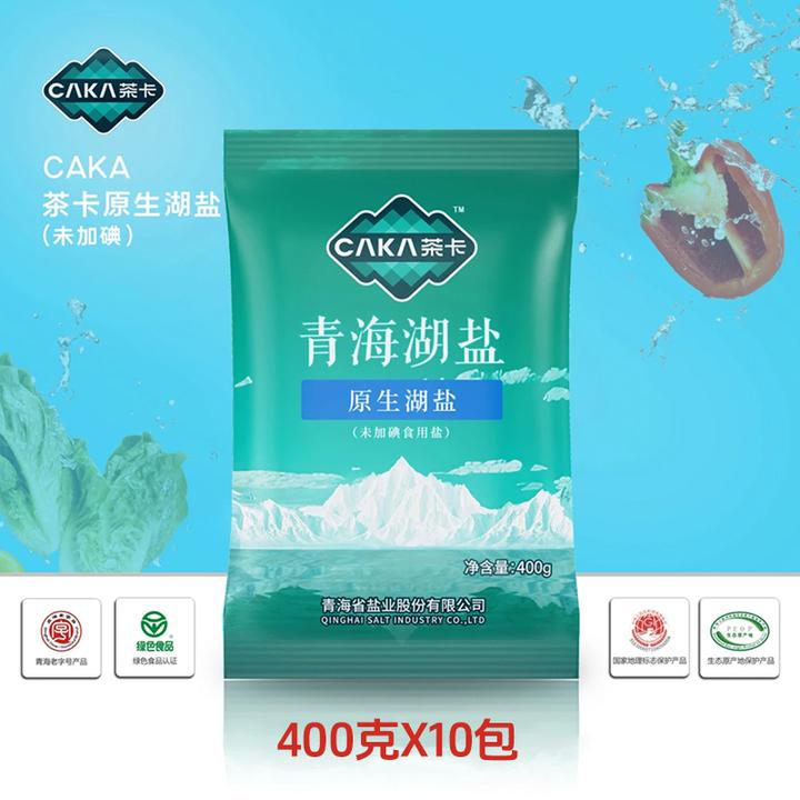 青海湖盐400g*10包无碘盐无抗结剂茶卡食用盐家用炒菜烹饪细盐CL