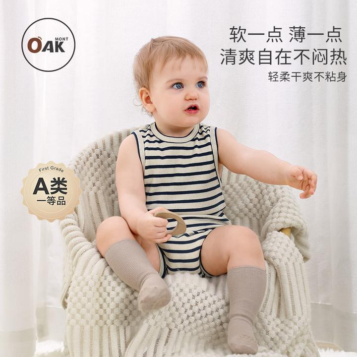 Oak mont婴儿分体套装男童2025新款夏装儿童衣服宝宝夏装条纹套装