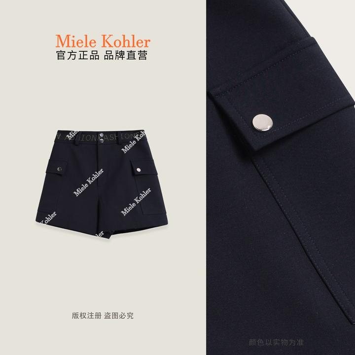 秋冬新款拼接烫钻单排金属扣百搭短裤女MKKQ87197【澳门小源同款】