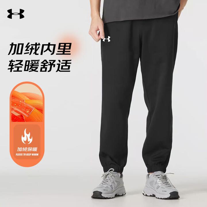 Under Armour/安德玛运动裤男女针织长裤夏季新款加绒跑步休闲裤
