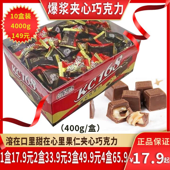 怡芙莲巧克力夹心好吃的奶油夹心爆浆方块黑巧克力散装批发小零食