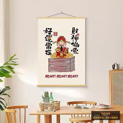 简约现代风财神爷创意文字高清微喷油画布有框装饰画适用于客厅可