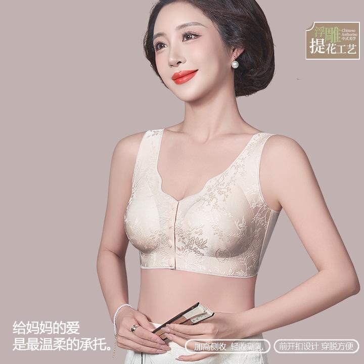 黛伊婕中国风浮雕提花文胸便携舒适无钢圈调整型收副乳内衣女