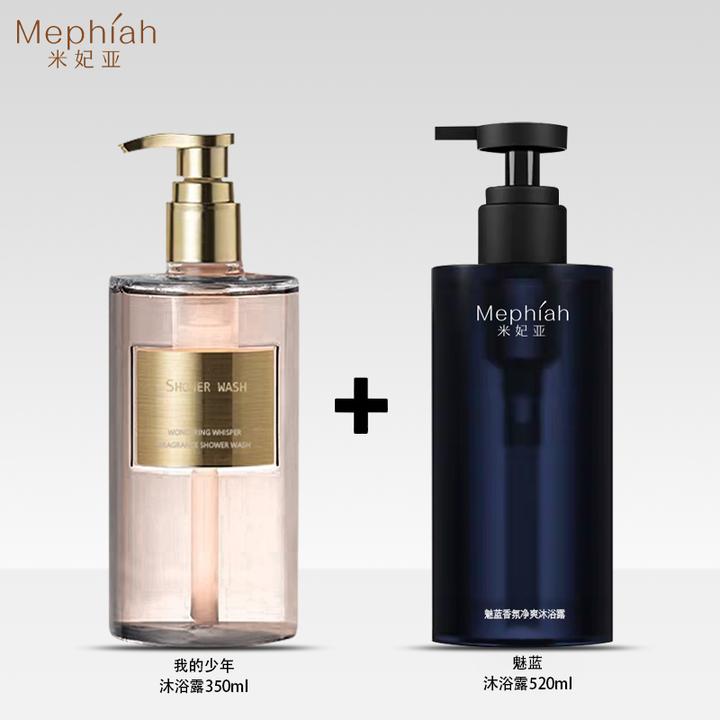米妃亚【男士款】魅蓝香氛沐浴露+【女士款】香氛沐浴露