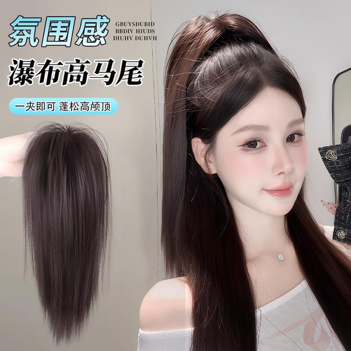 瀑布半扎马尾假发抓夹女甜飒喷泉直发高马尾蓬松增发量假发辫马尾