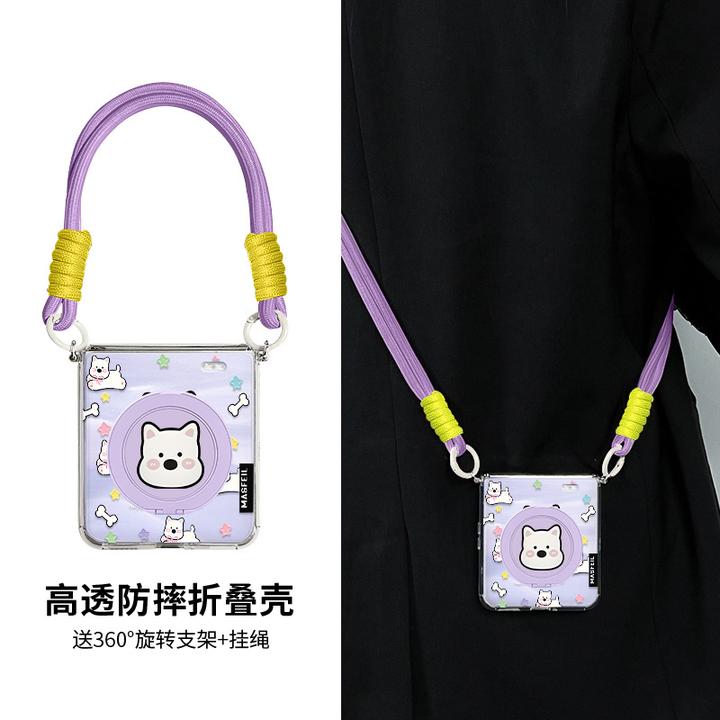 适用荣耀magicvflip2手机壳小折叠屏带支架外壳全包防摔斜挎挂绳